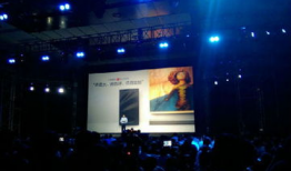 小米发布会图文直播91,91分钟见证科技新篇章