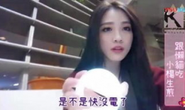 91kk美女视频直播,视觉盛宴，尽享青春魅力