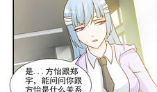 暧昧关系漫画,漫画中的情感纠葛与心灵探索