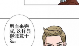 情书漫画,甜蜜心动，浪漫邂逅